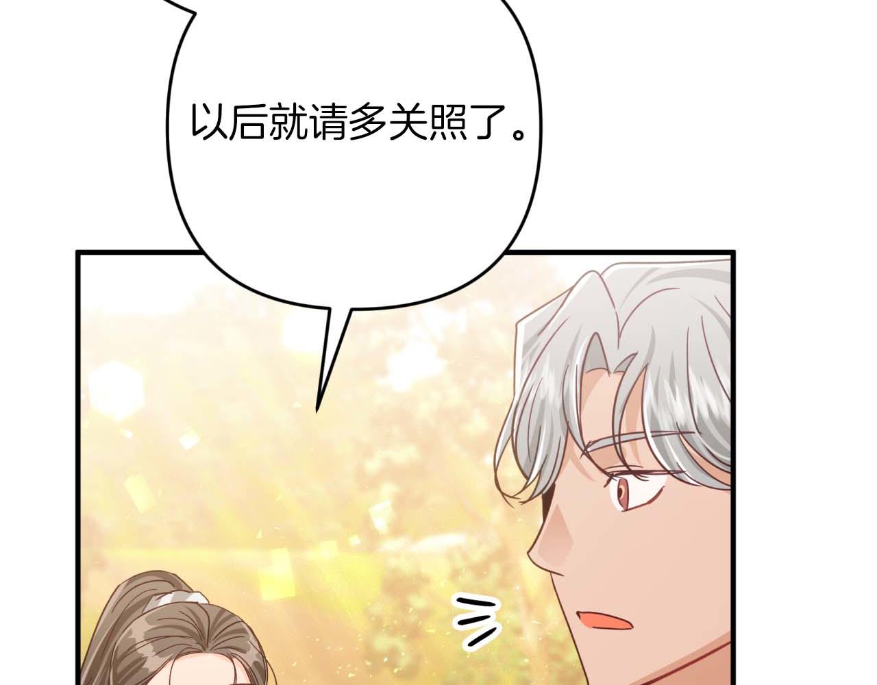 第62话 毒草之王97