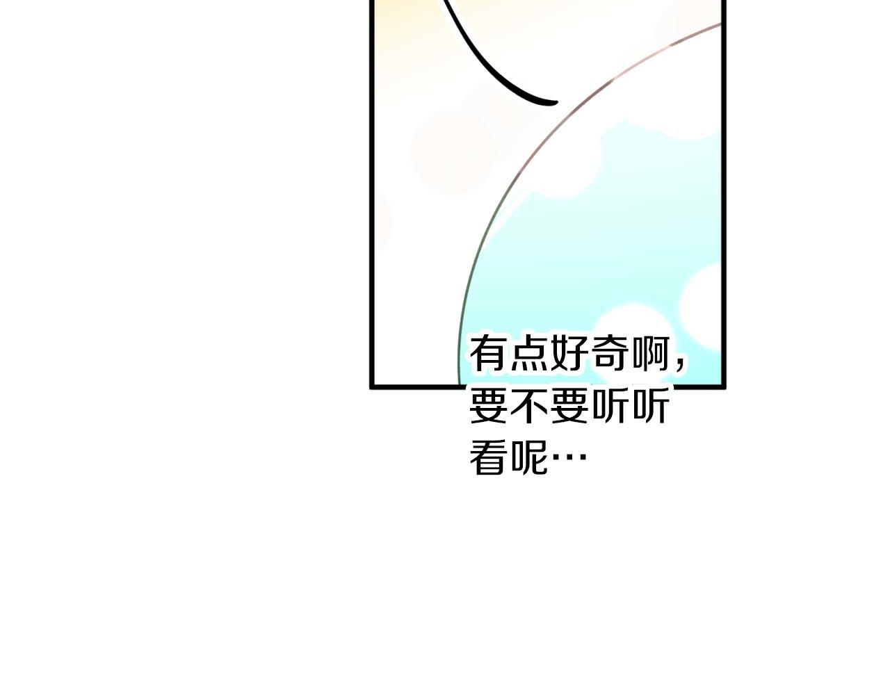 第64话 树精的力量166