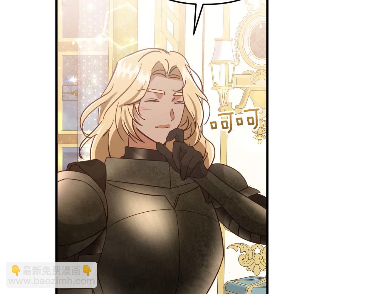 第64话 树精的力量195