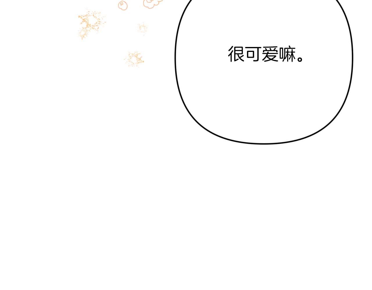 第64话 树精的力量199