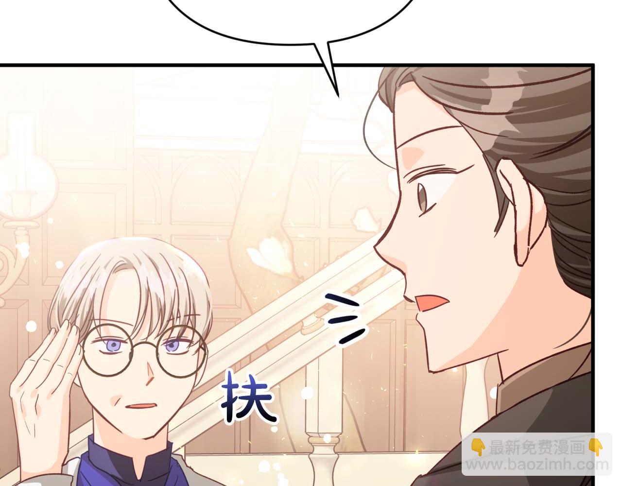 第64话 树精的力量20