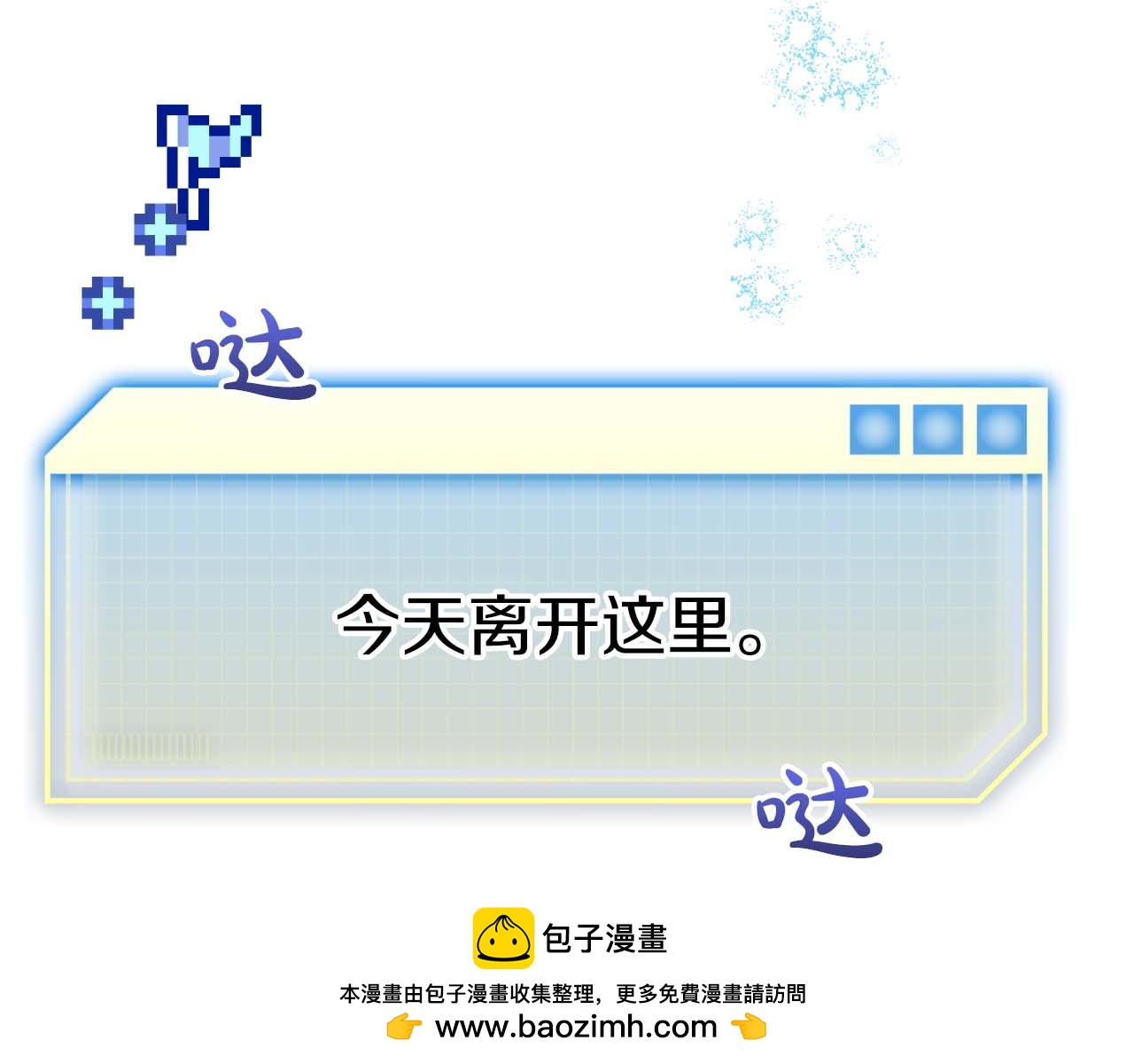 第64话 树精的力量211