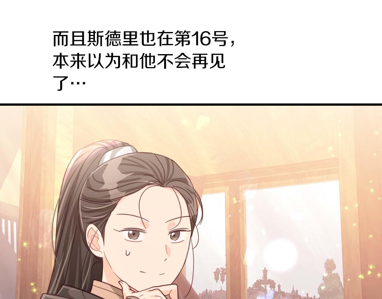 第64话 树精的力量228