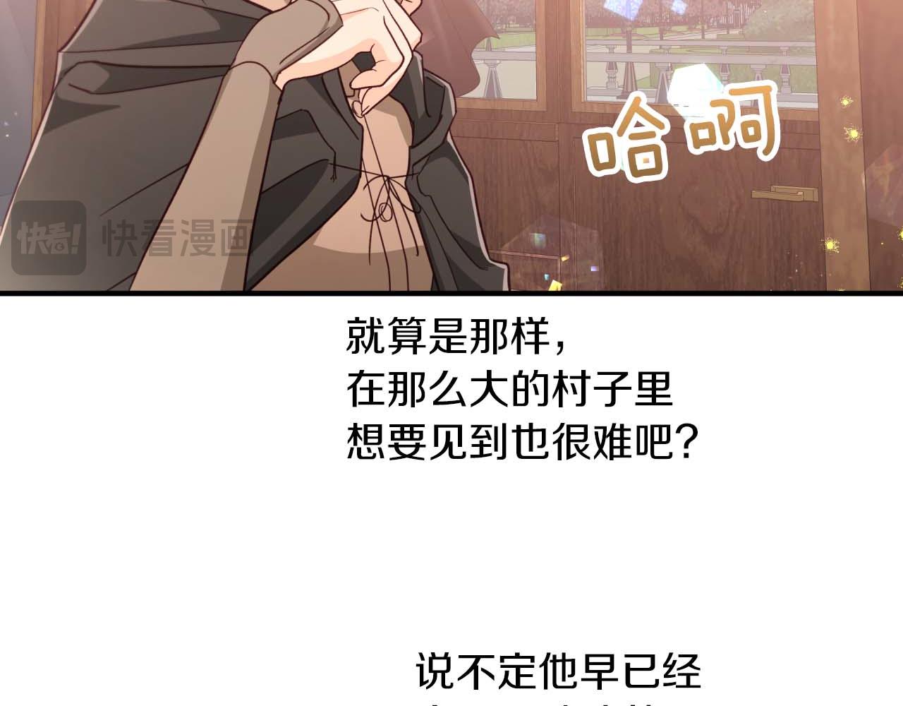 第64话 树精的力量229