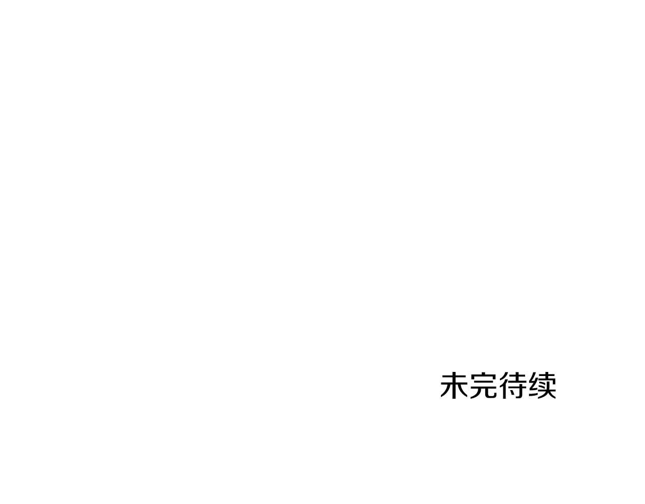 第64话 树精的力量234