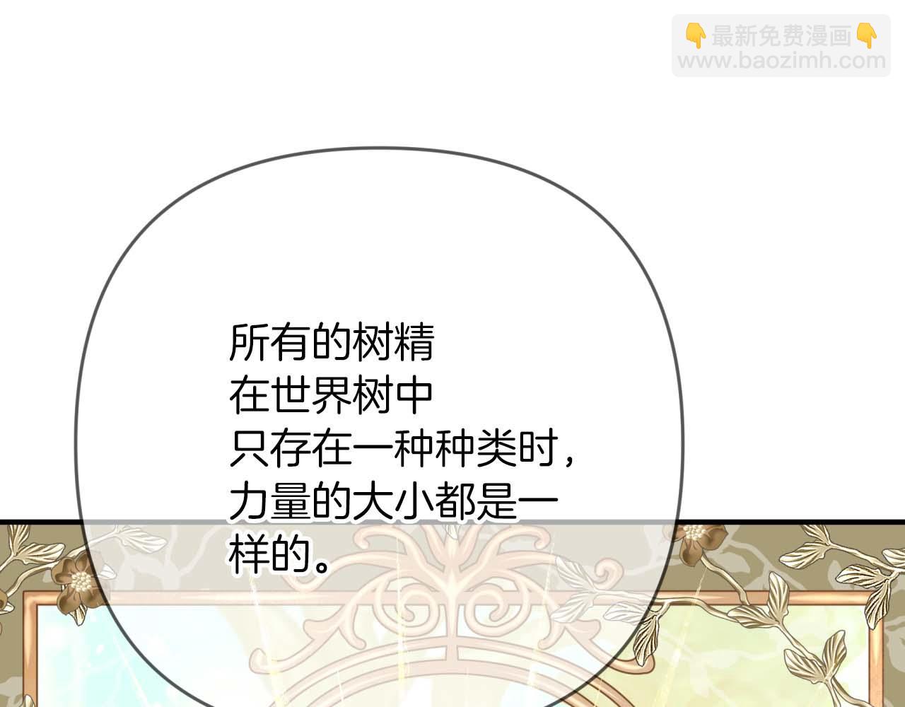 第64话 树精的力量36