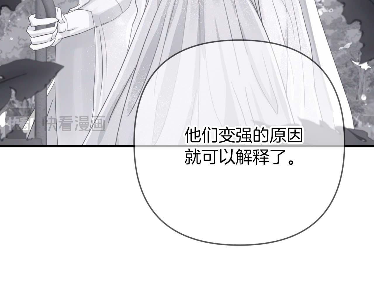 第64话 树精的力量42