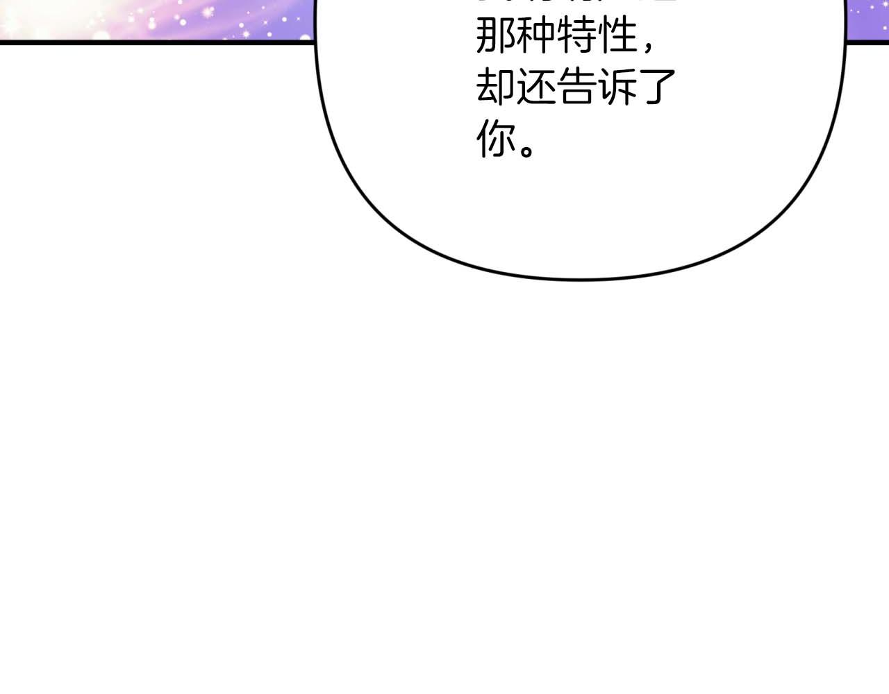 第64话 树精的力量73