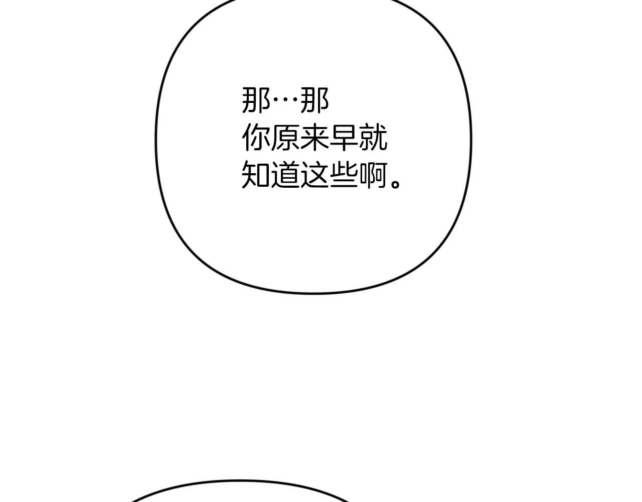第64话 树精的力量91