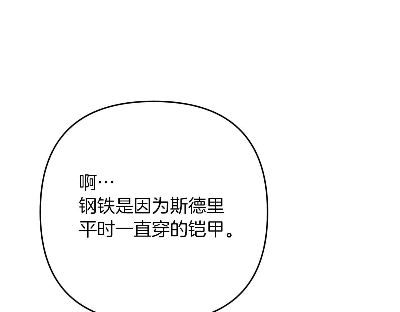第67话 作为交换，让我保护你0