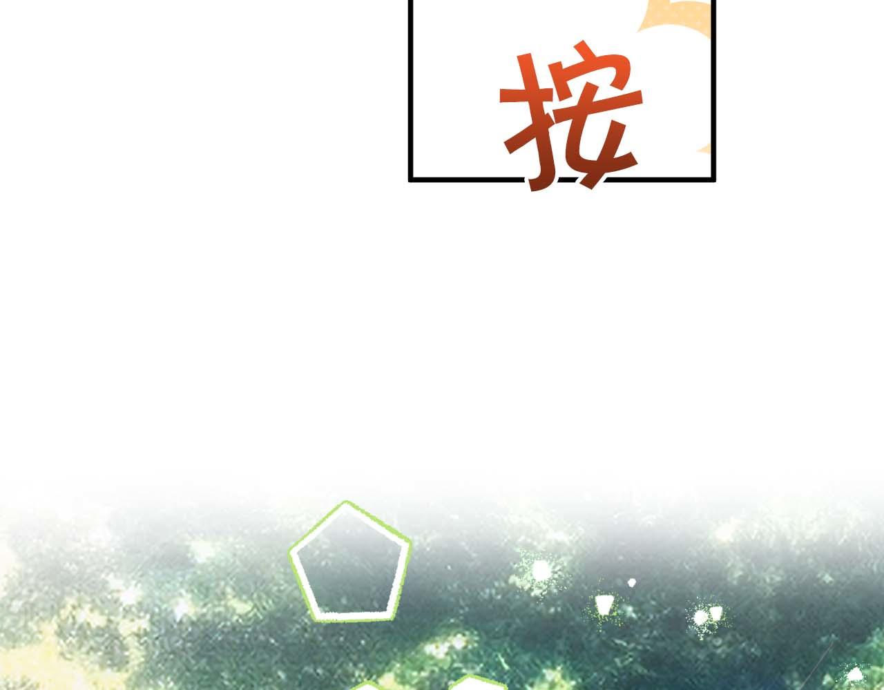第67话 作为交换，让我保护你114