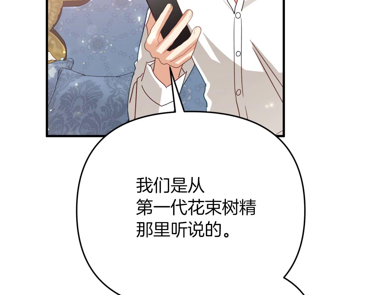 第67话 作为交换，让我保护你127