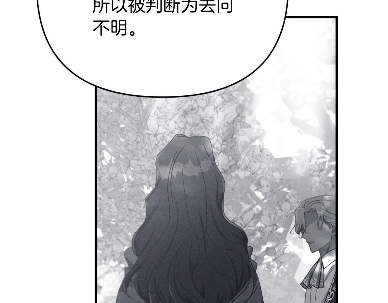 第67话 作为交换，让我保护你165