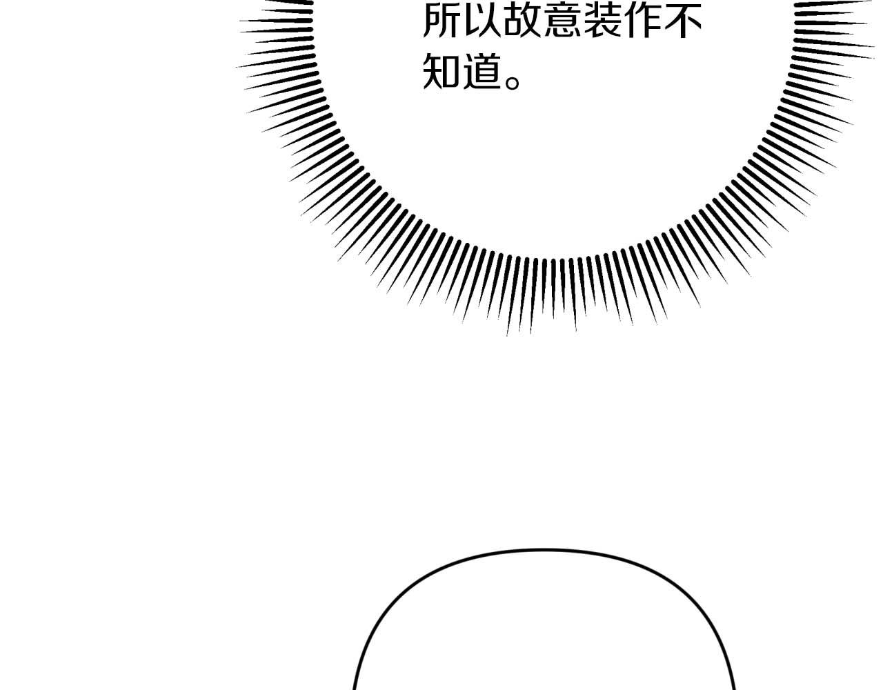 第67话 作为交换，让我保护你200