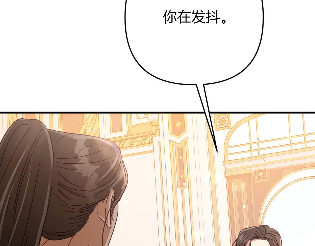 第67话 作为交换，让我保护你201