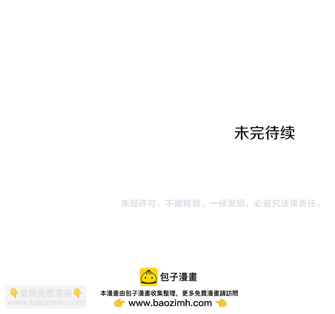 第67话 作为交换，让我保护你276