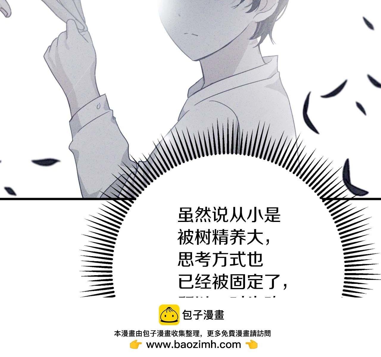 第67话 作为交换，让我保护你49