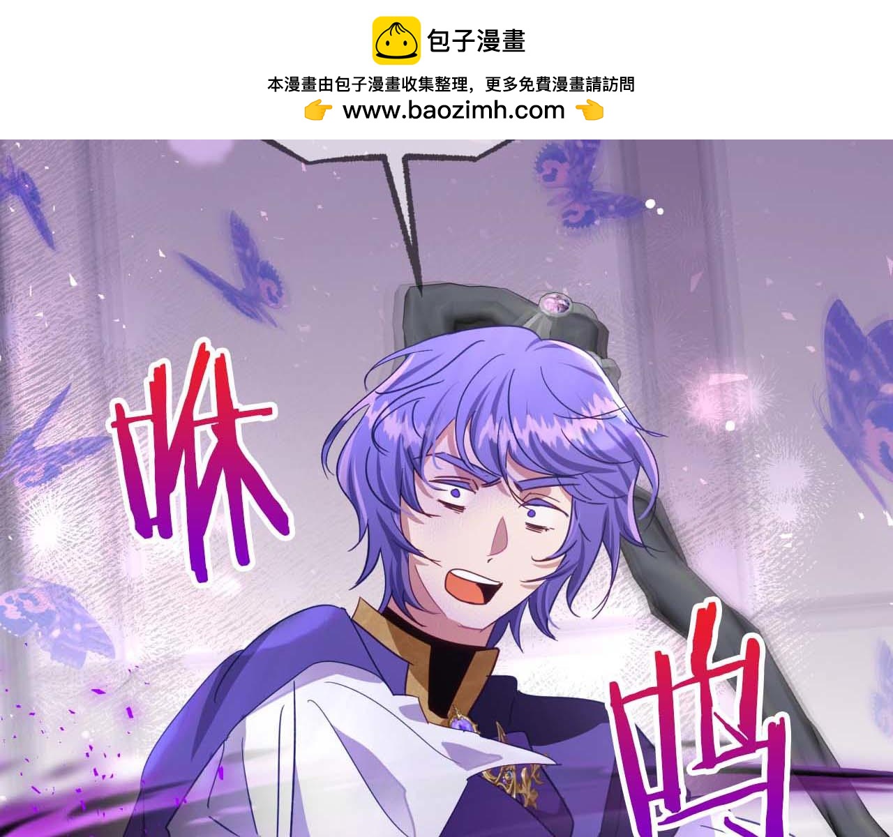 第80话 变成木炭的世界树1