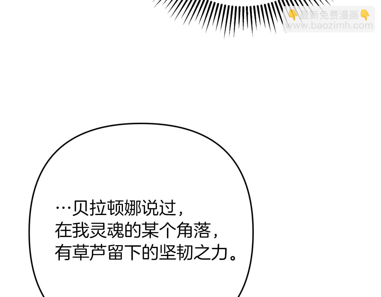 第80话 变成木炭的世界树101