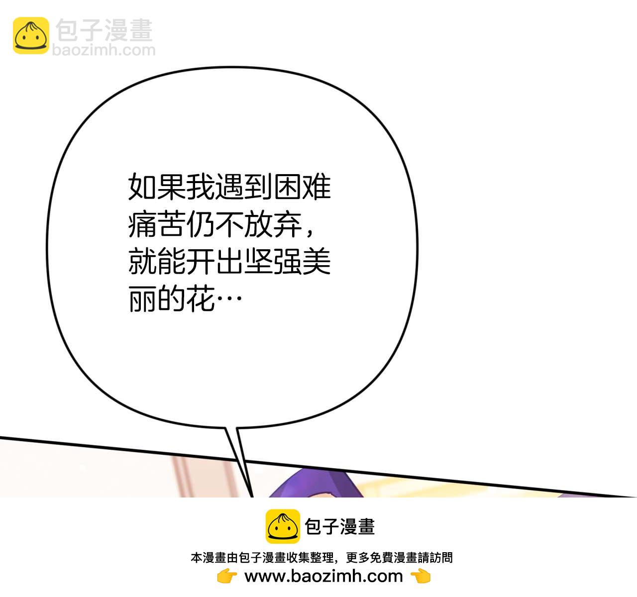 第80话 变成木炭的世界树107
