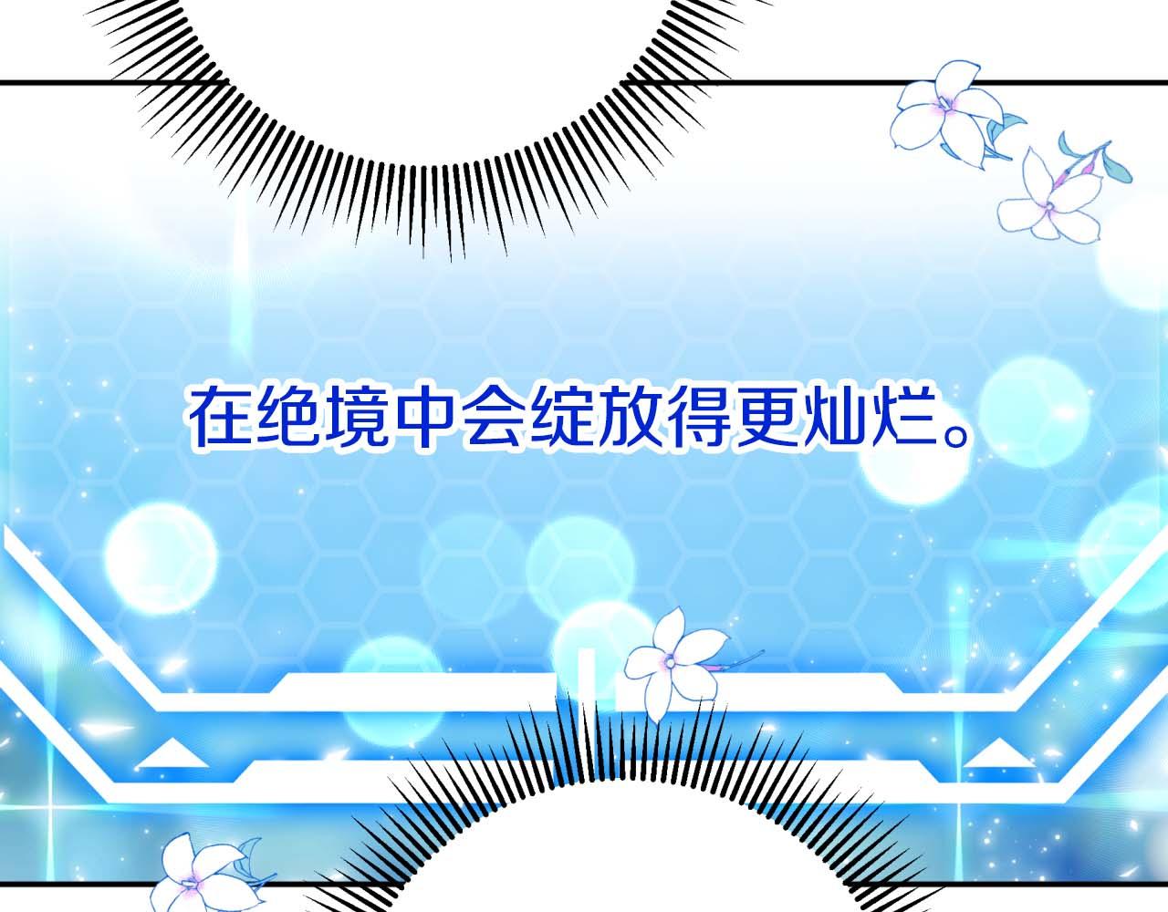第80话 变成木炭的世界树114
