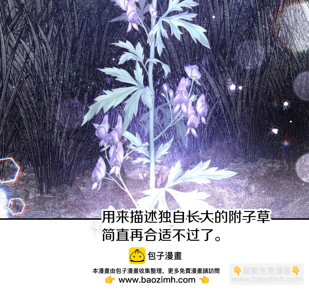 第80话 变成木炭的世界树118