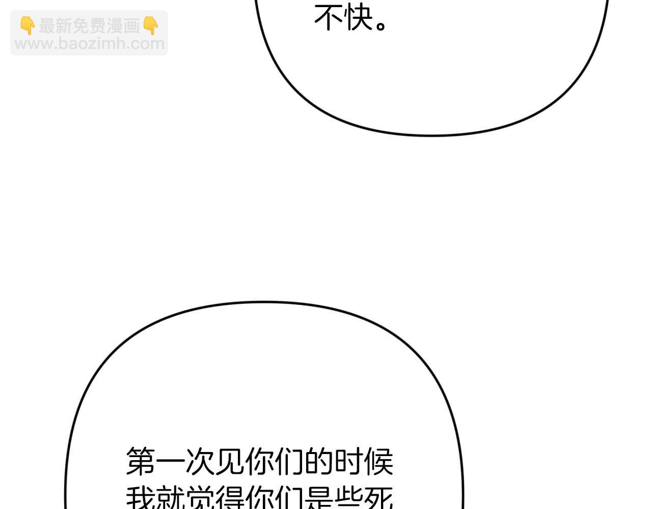 第80话 变成木炭的世界树133