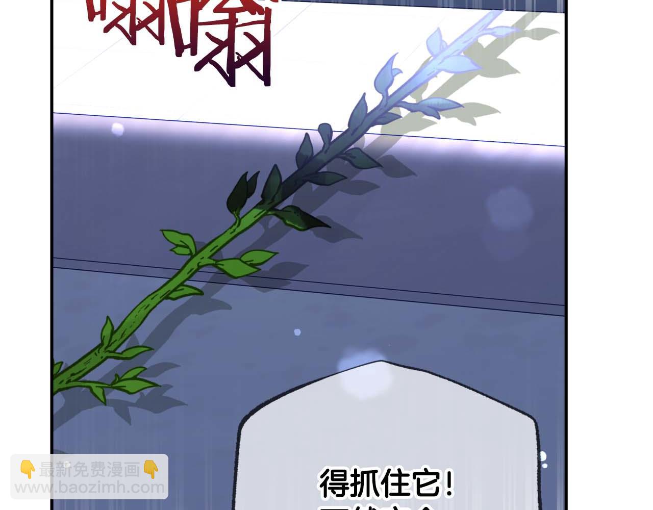 第80话 变成木炭的世界树145