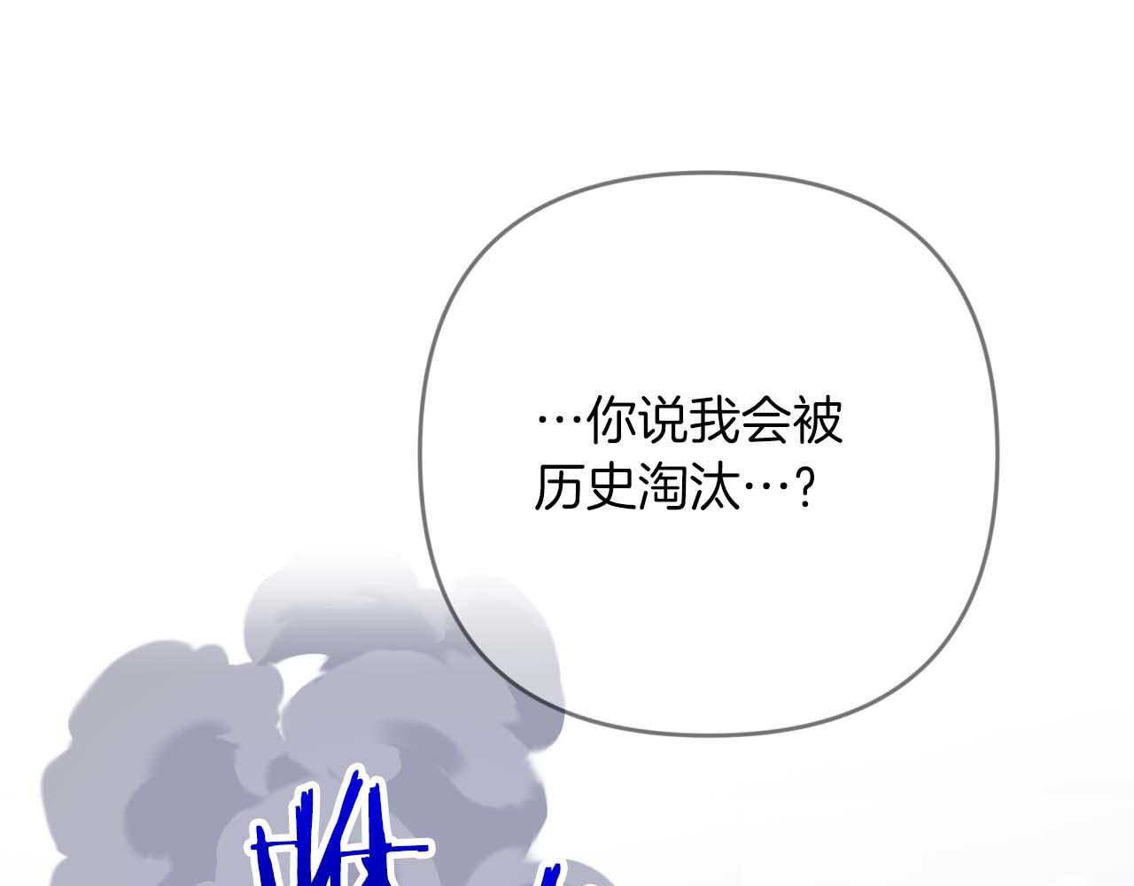 第80话 变成木炭的世界树150