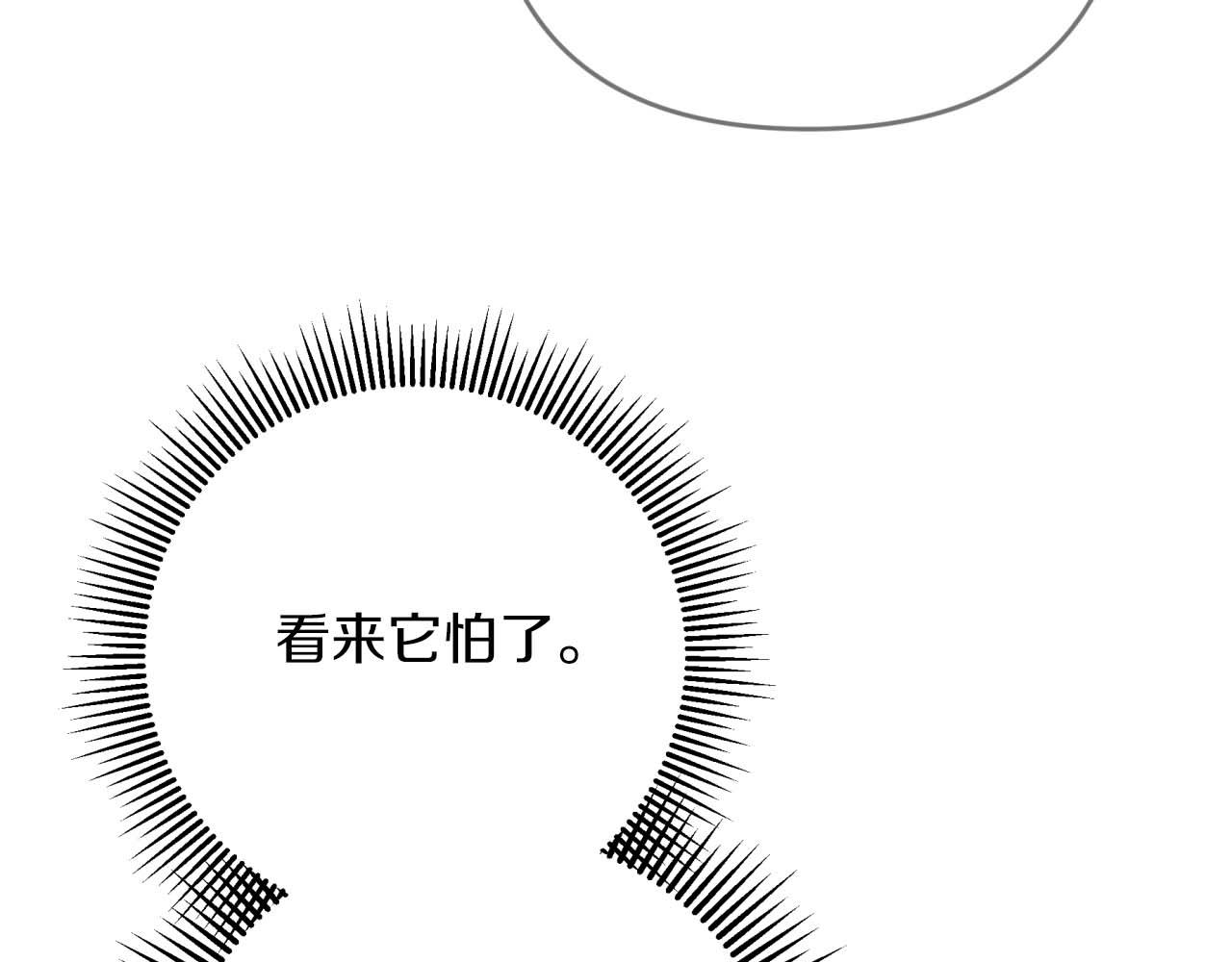 第80话 变成木炭的世界树159