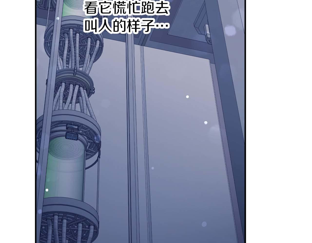 第80话 变成木炭的世界树163