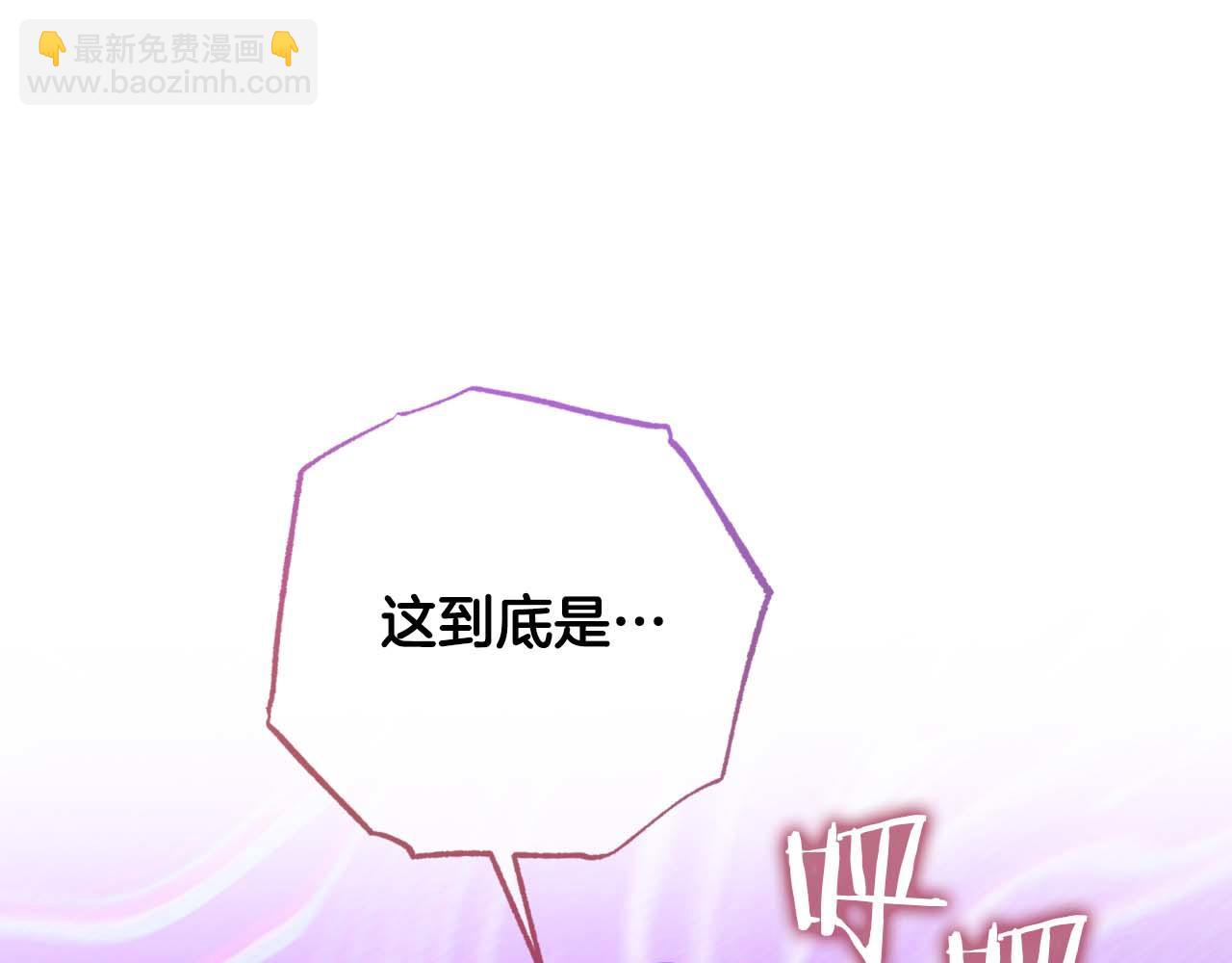 第80话 变成木炭的世界树18