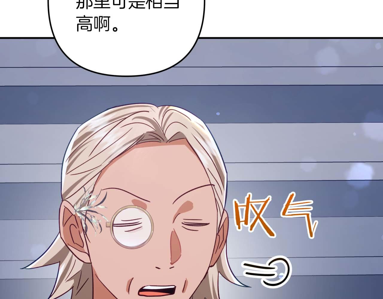 第80话 变成木炭的世界树181