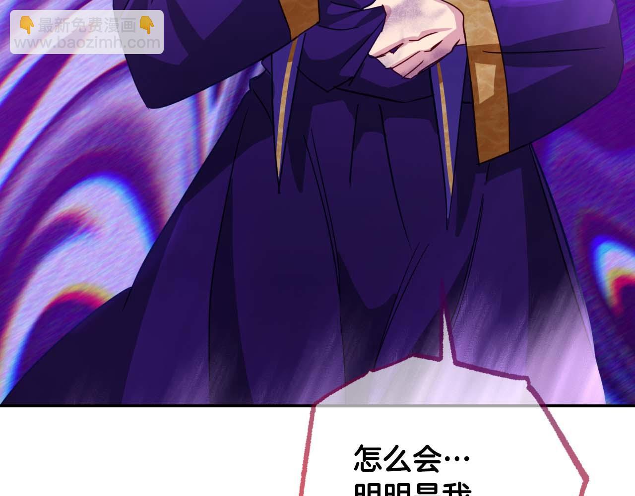 第80话 变成木炭的世界树20