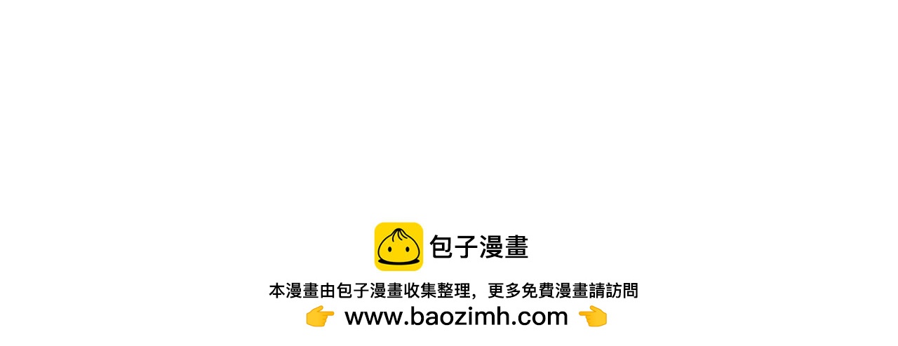 第80话 变成木炭的世界树228