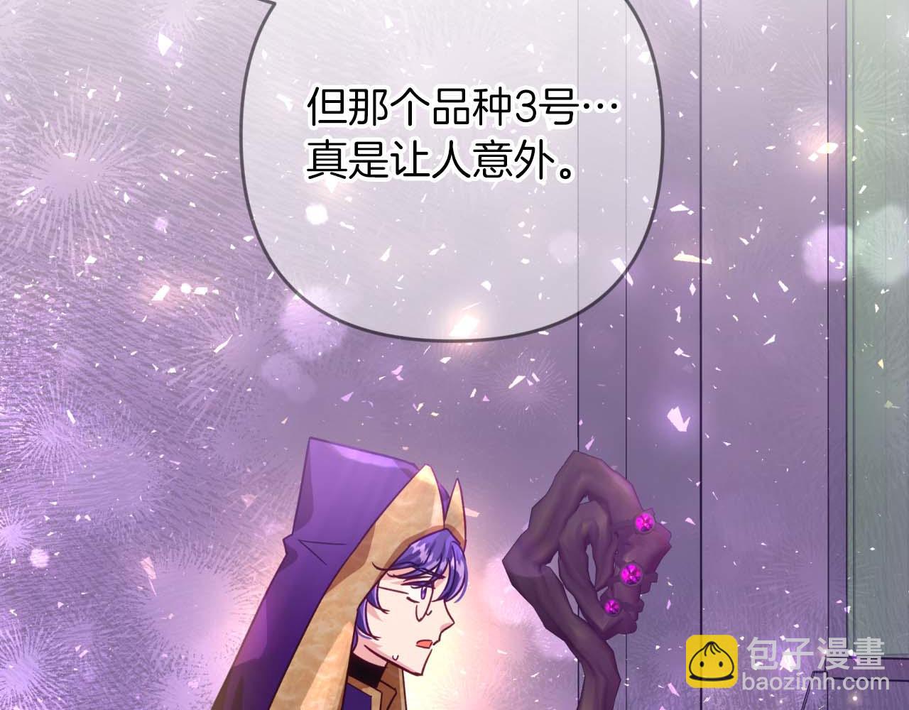 第80话 变成木炭的世界树25