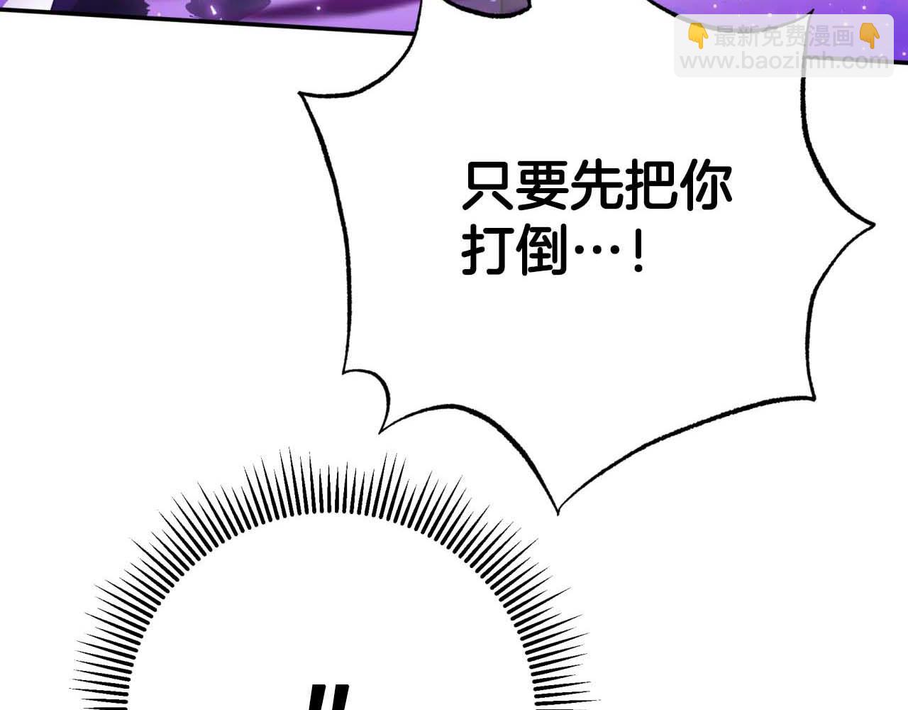 第80话 变成木炭的世界树3