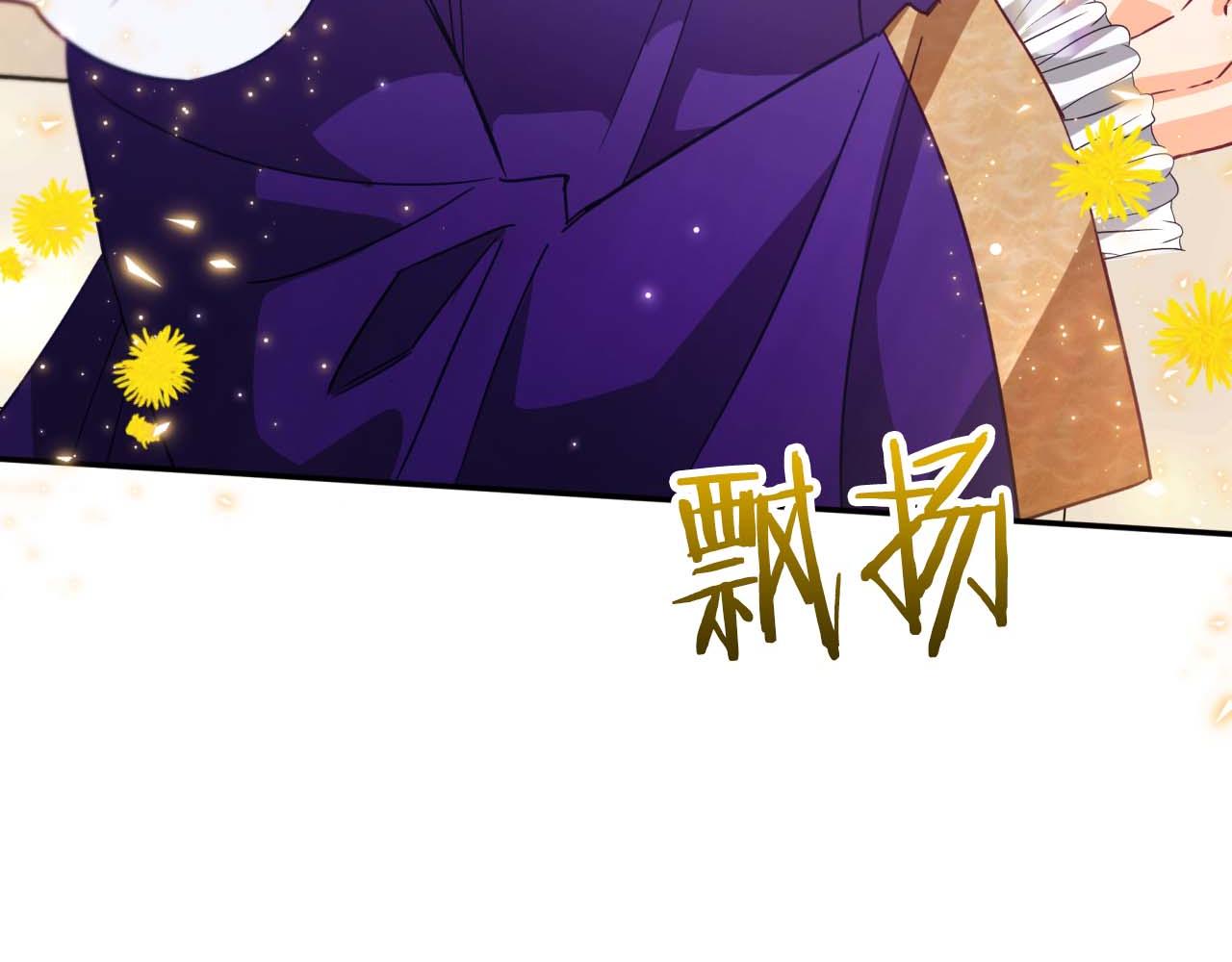 第80话 变成木炭的世界树35