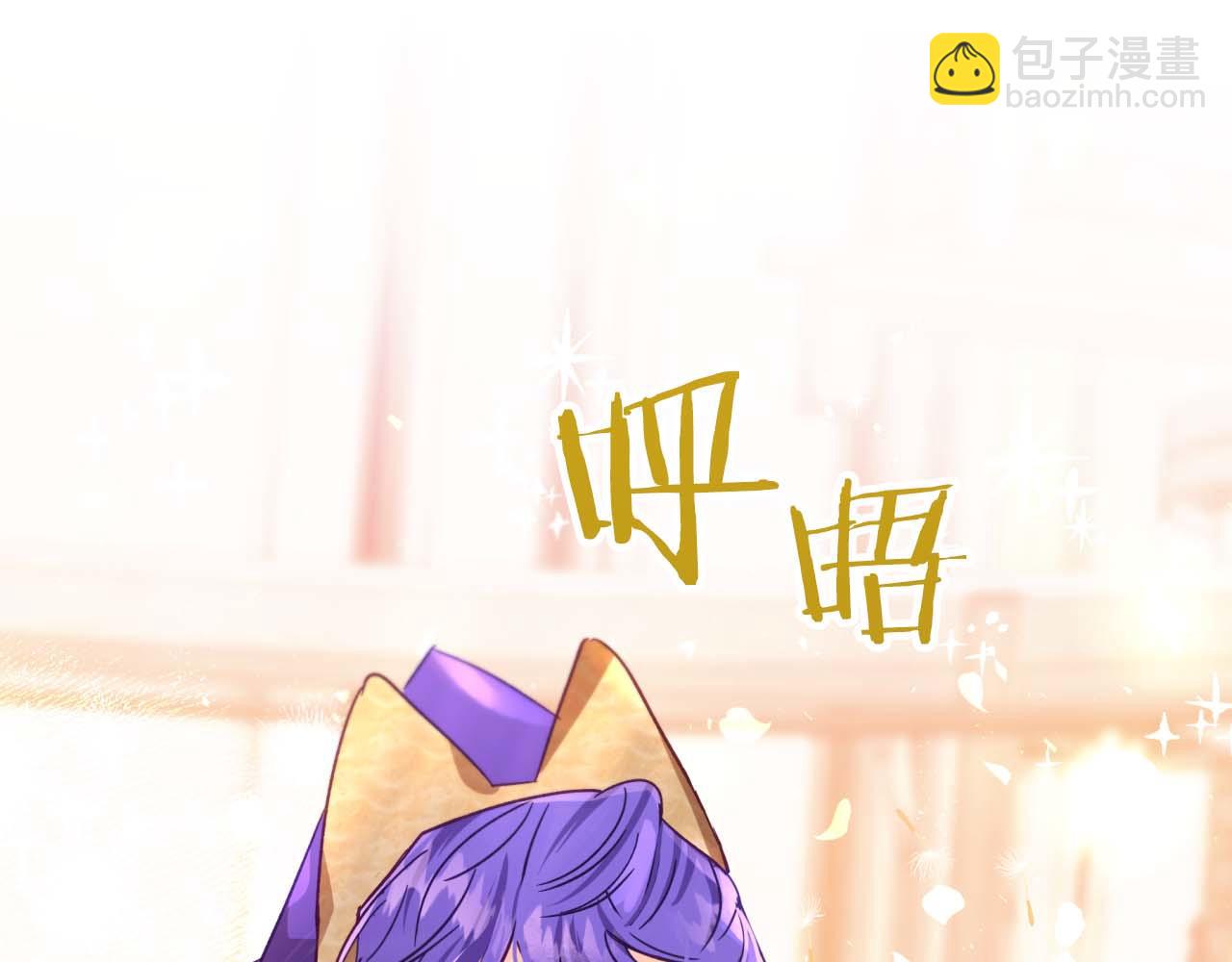 第80话 变成木炭的世界树36