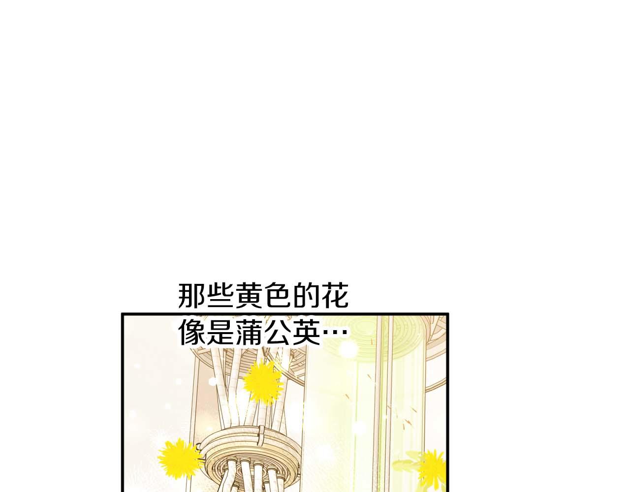 第80话 变成木炭的世界树42