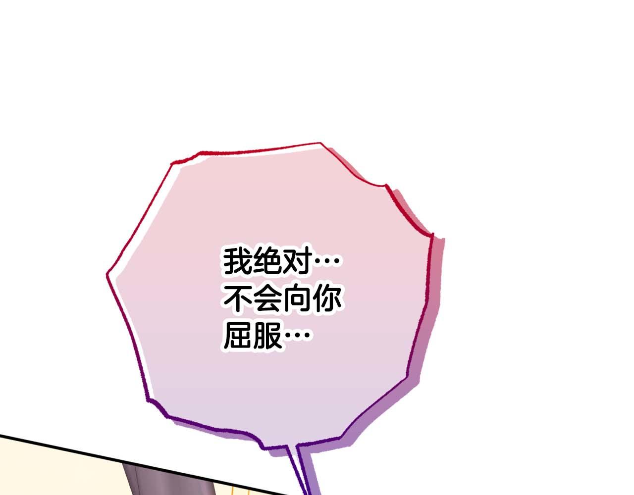 第80话 变成木炭的世界树46