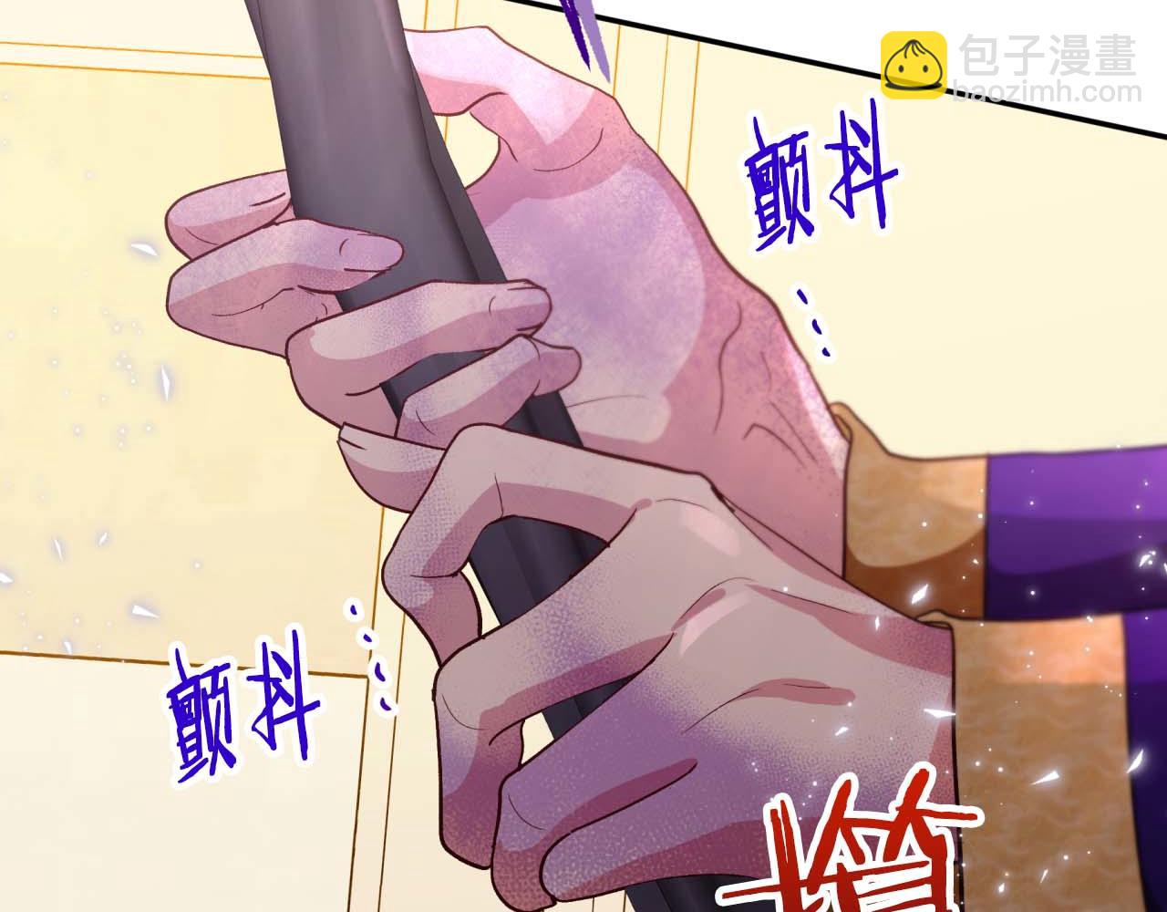 第80话 变成木炭的世界树51