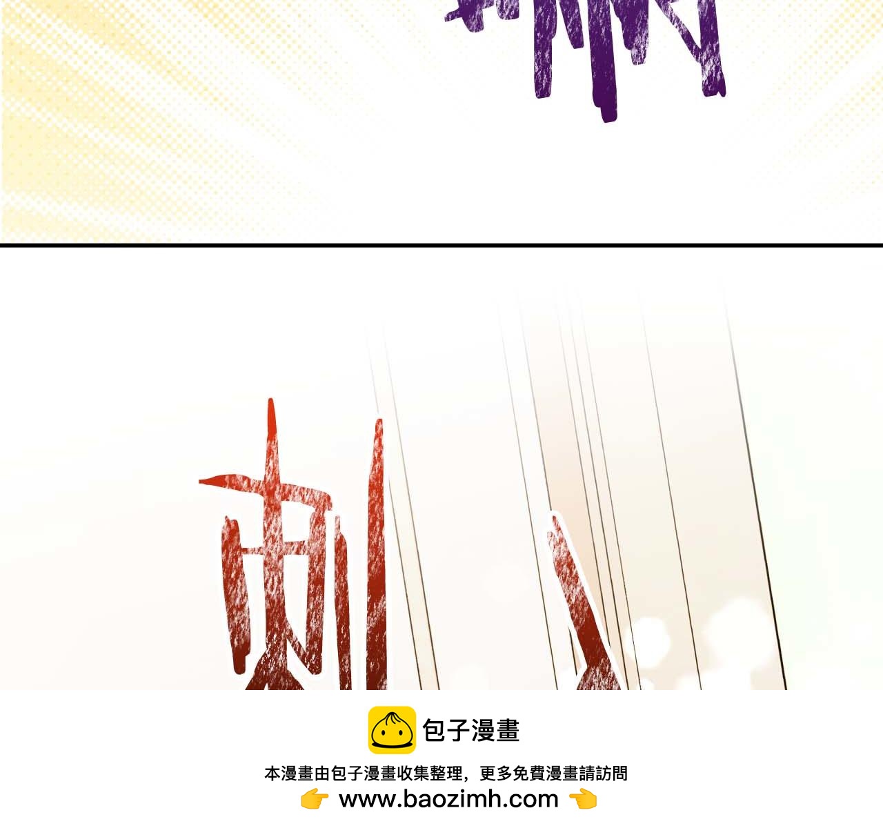 第80话 变成木炭的世界树53