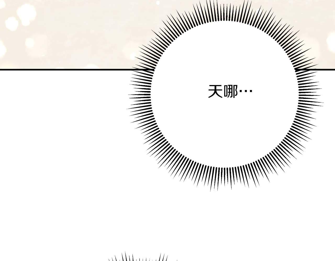 第80话 变成木炭的世界树64