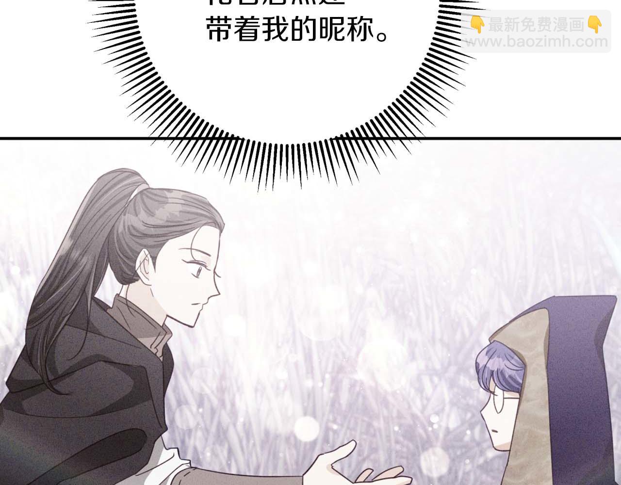 第80话 变成木炭的世界树99