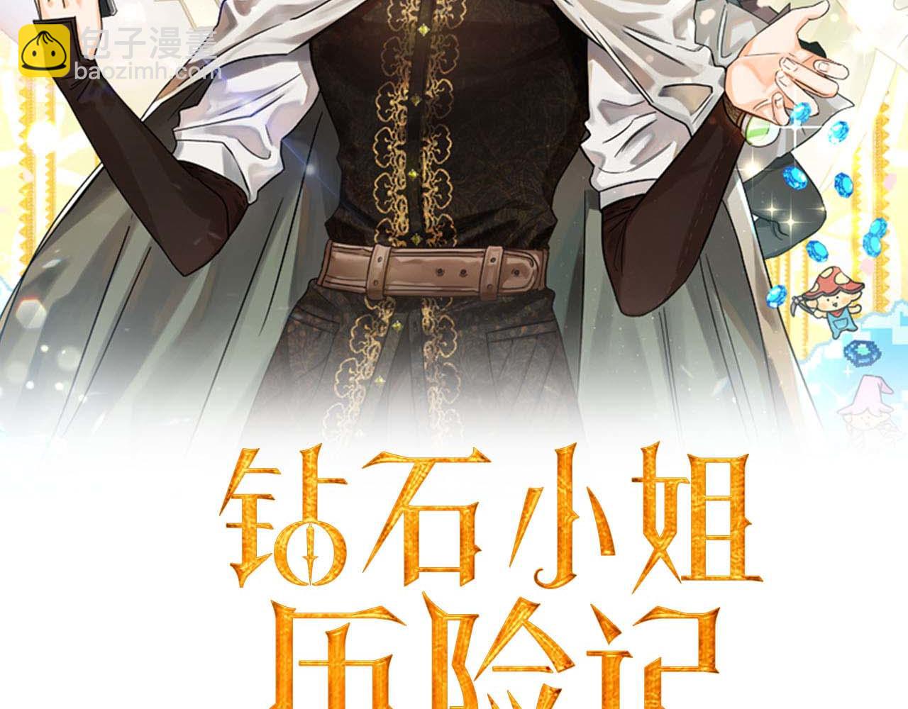 第81话 世界树的请求10