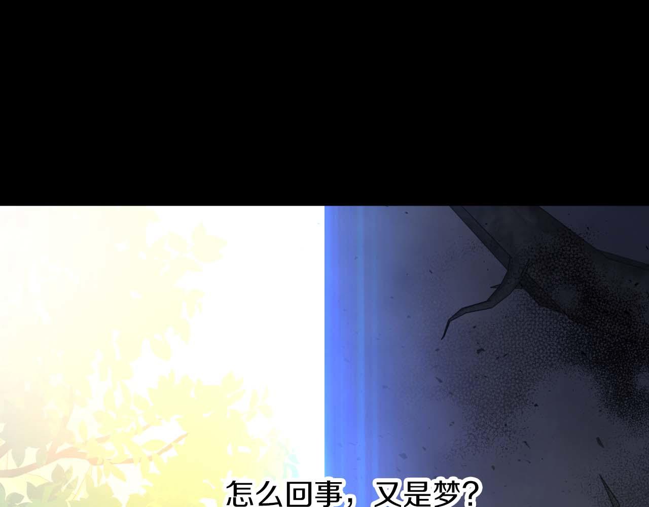 第81话 世界树的请求104