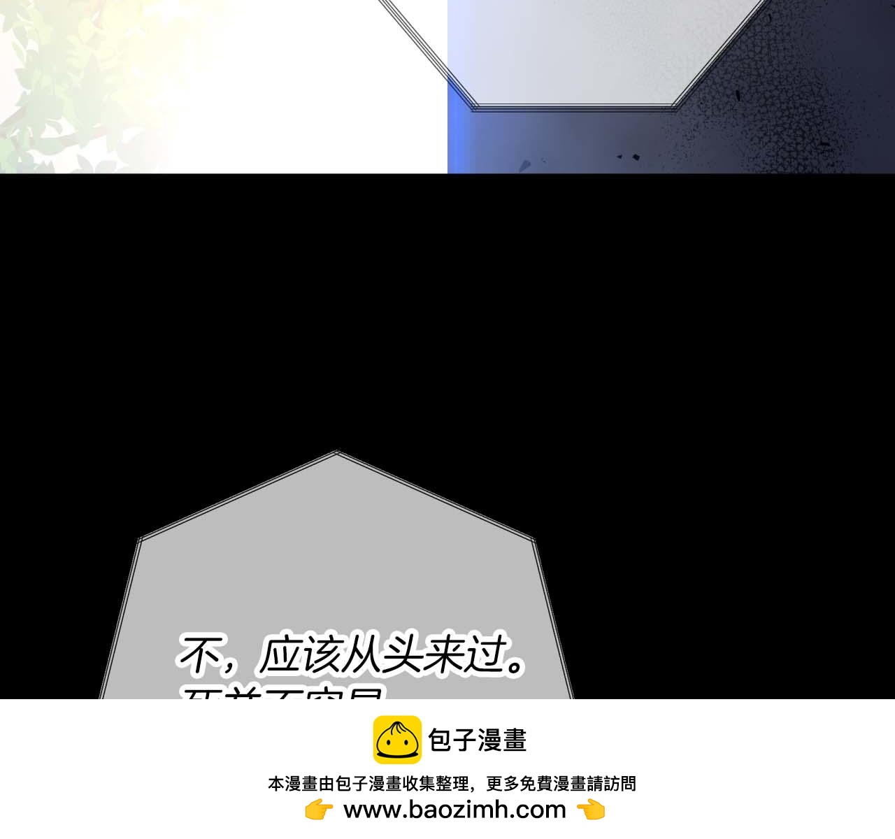 第81话 世界树的请求107
