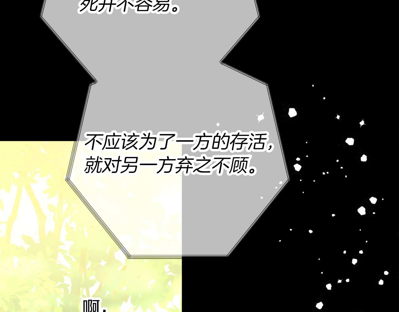 第81话 世界树的请求108