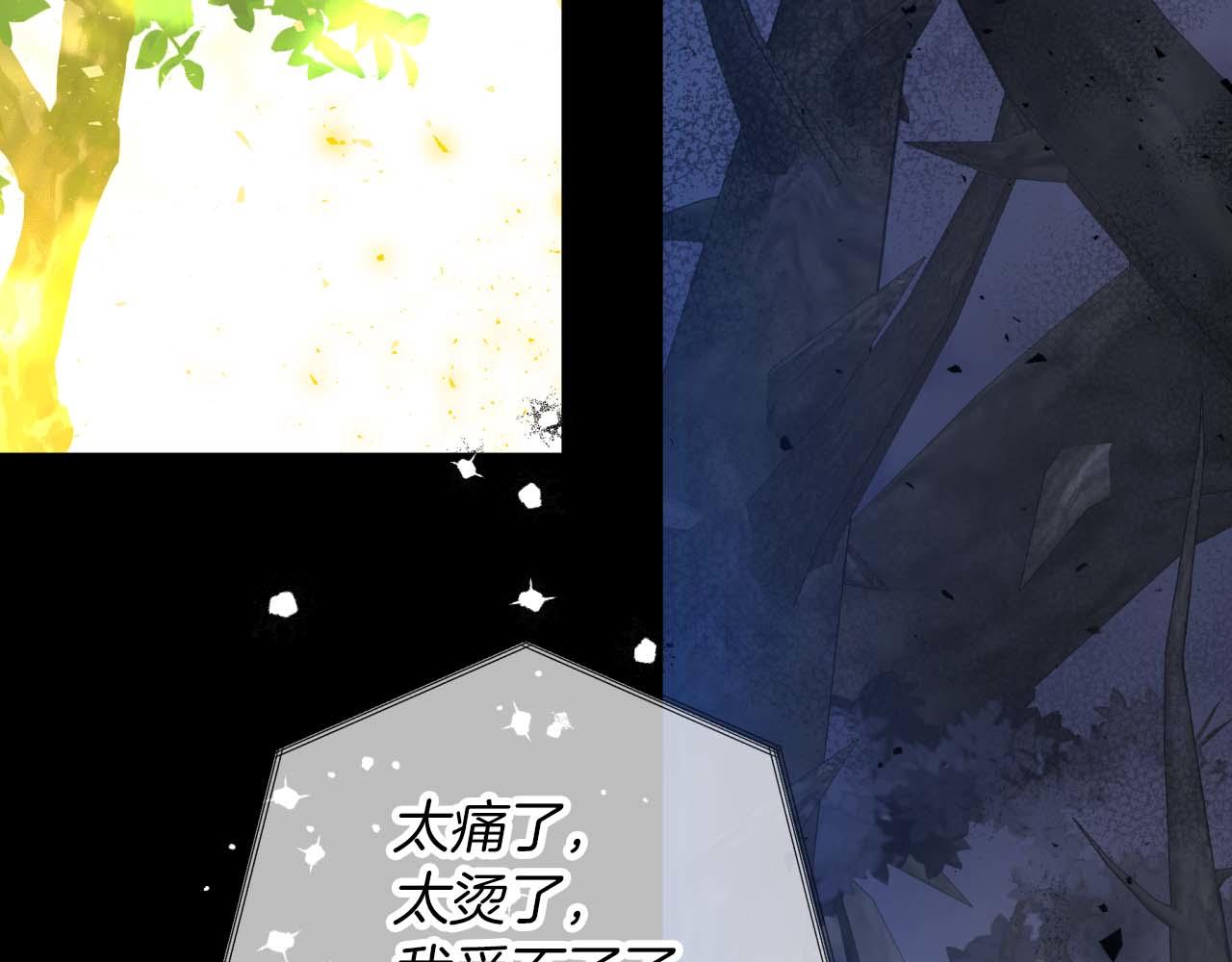 第81话 世界树的请求110